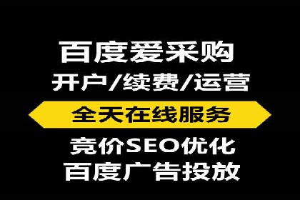 百度竞价推广运营策略实战：如何提高广告转化率与投资回报率